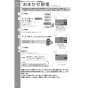 TOTO  REW25A1D1RR 取扱説明書 商品図面 施工説明書 小型電気温水器(湯ぽっとREW-Dシリーズ） 取扱説明書20